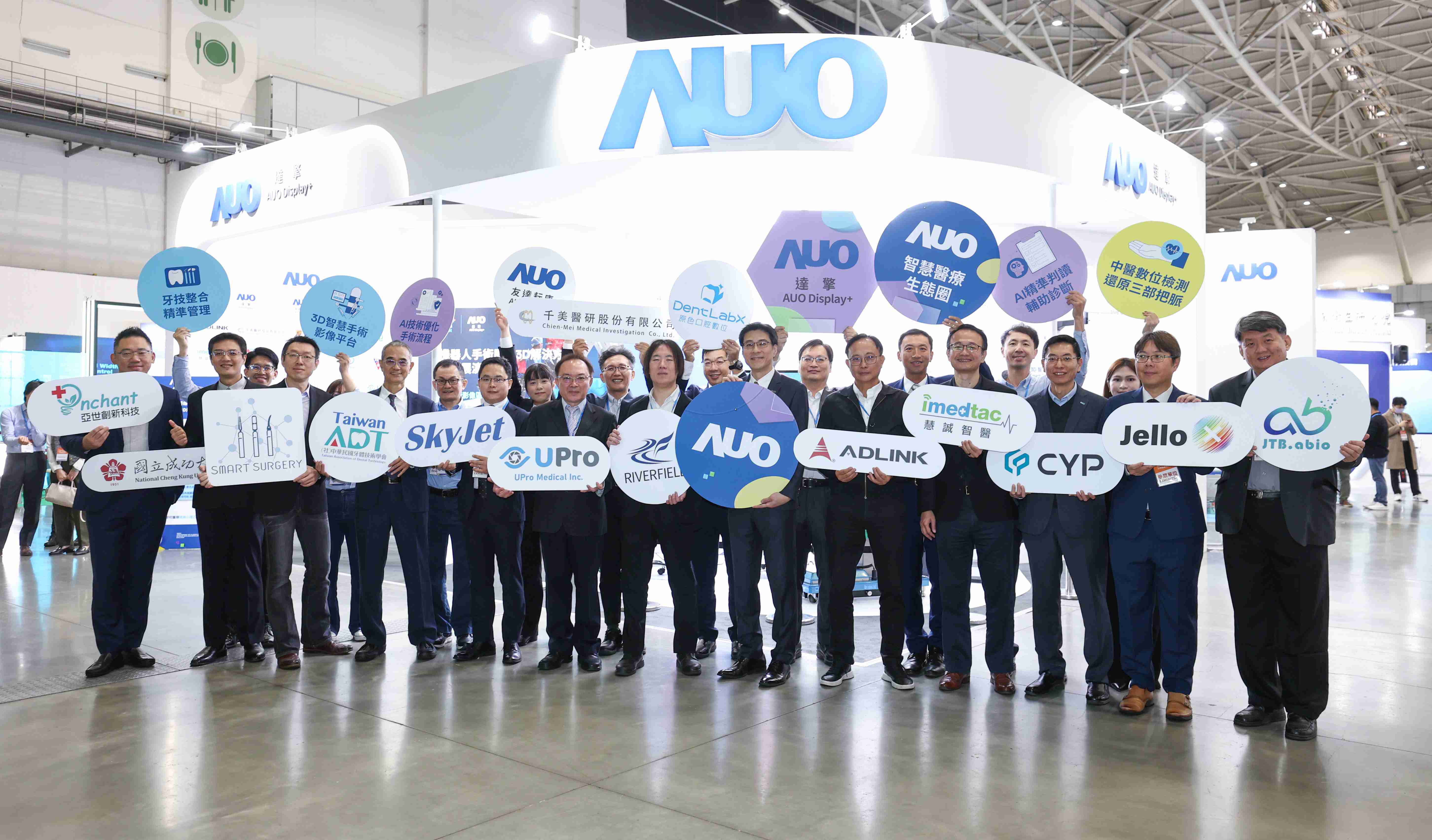 888.BY集团电子游戏强化医疗事业发展的触角，，，率领集团子公司达擎、、、888.BY集团电子游戏耘康、、、、原色口腔数字，，扩大集结15家合作伙伴连手出击，，将科技结合医疗专业，，提供更全面的医疗服务