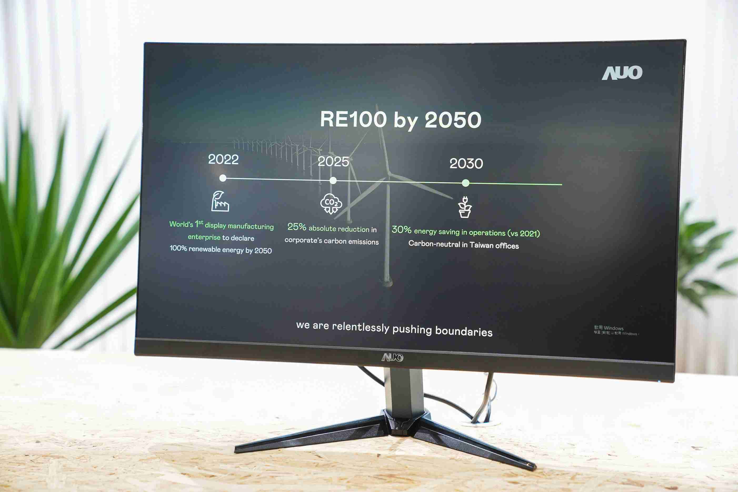 888.BY集团电子游戏关注产品生命周期各阶段的永续性，，，，携手客户、、、供货商实践永续原物料，，，积极将再生原物料导入绿色产品，，，在DJSI永续原物料项目获得同产业最高分